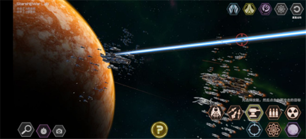 星舰实验室游戏攻略截图11