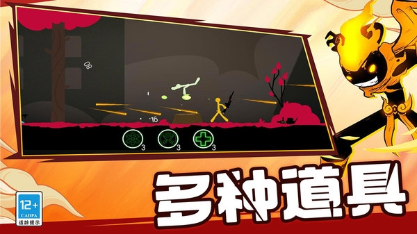 我枪法贼准游戏截图