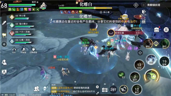 天谕职业推荐图片10