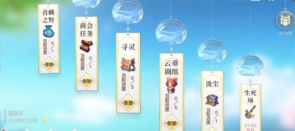 天谕新手搬砖打金技巧攻略图片2