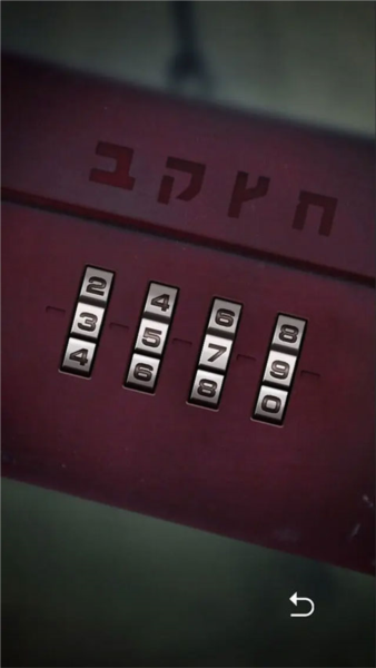 记忆重构第一章攻略图片3