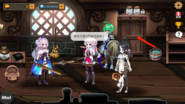 地下城与公主2游戏攻略图片2