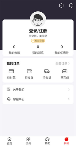 穿衣有品APP图片