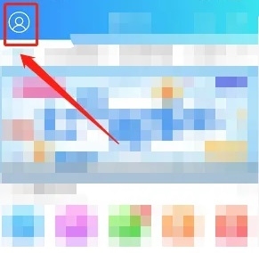 新三水怎么开启护眼模式1