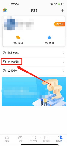 内容举报提交教程2