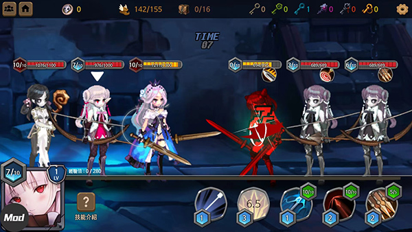 地下城与公主2游戏攻略图片11