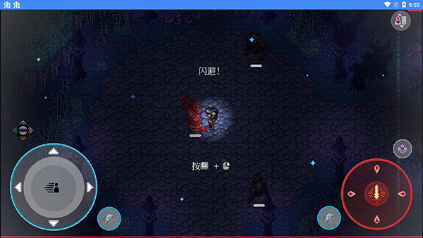 远星物语怎么玩截图6