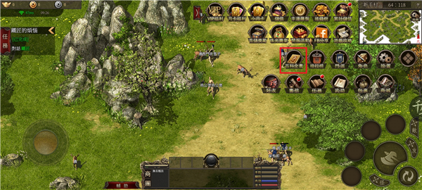 千年归来手游攻略截图3