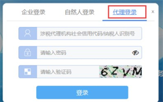 怎么注册配图10