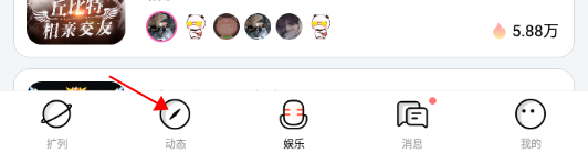 动态发布方法介绍2