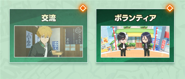 不良少年们的英雄谭游戏玩法图片6