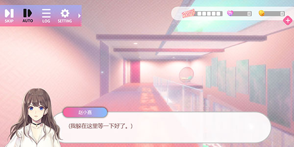 心跳度假屋新手教程5