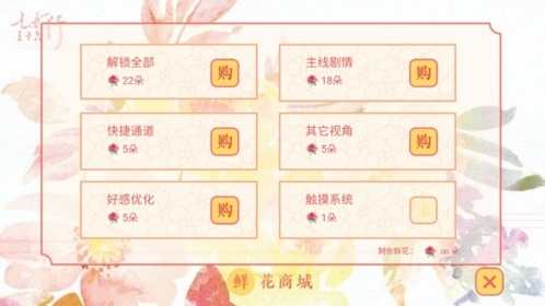 结局介绍的截图1