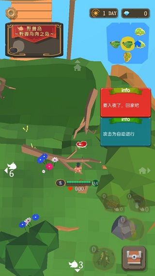 圣剑生存游戏秘籍