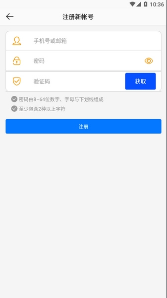 品宁之家app图片