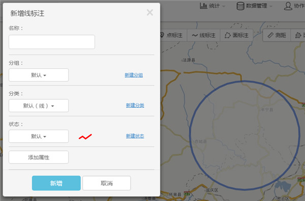 兰图绘app标注教程