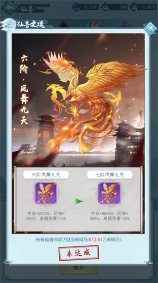 非神勿扰游戏截图12