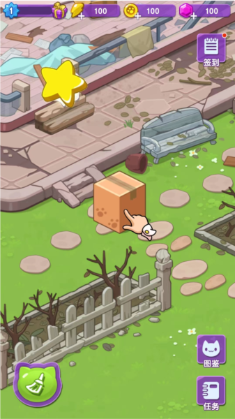 我的猫咪小家截图3