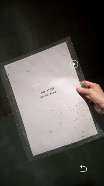 记忆重构第一章攻略图片9