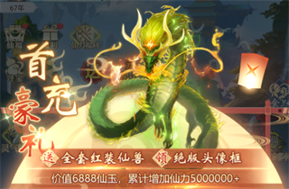 非神勿扰游戏截图10