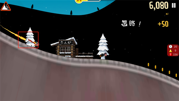 小亮大冒险截图6