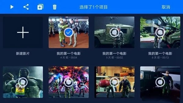 定个动画工作室使用教程图片8