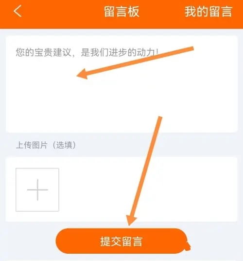 高考志愿指南软件截图3