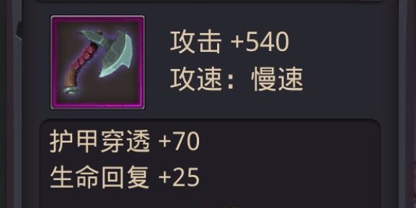 单词城堡破解版图片5