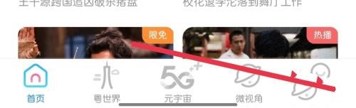 怎么开启青少年模式1