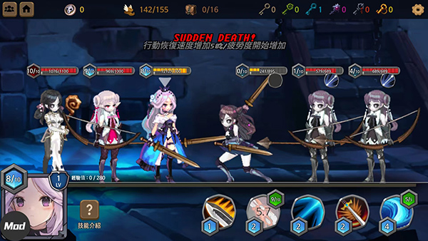 地下城与公主2游戏攻略图片12