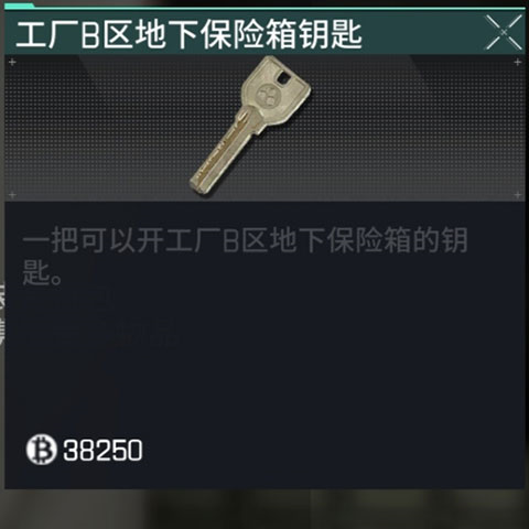 迷失的光国际服截图11