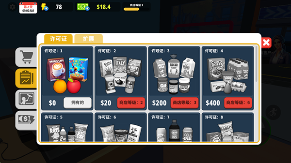 超市商店模拟器新手攻略图片3