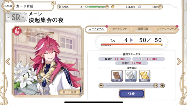 恶魔王子与提线木偶新手攻略截图2