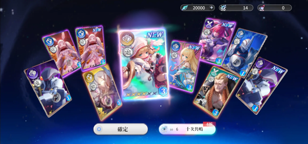 乖离性百万亚瑟王环新手攻略截图4