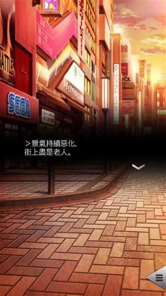 真女神转生Dx2新手教程图片3