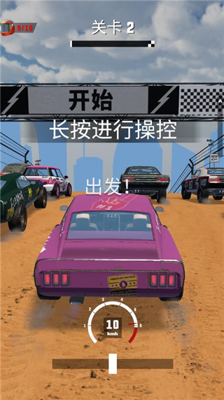 赛车大战新手攻略图片2