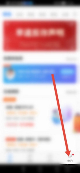 早道网校app邮寄地址填写教程图片1
