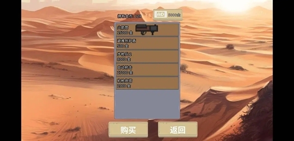 血色虫灾新手教程图片3