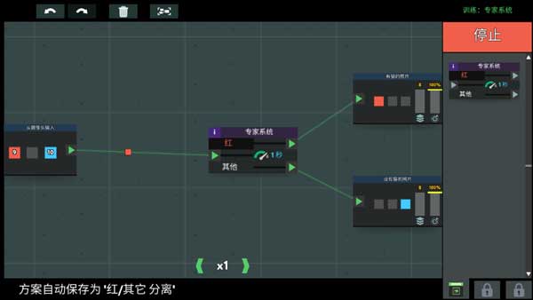 编程模拟器新手攻略图片8