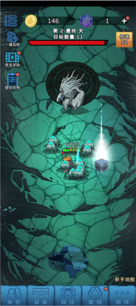 星际探险队新手攻略图片2