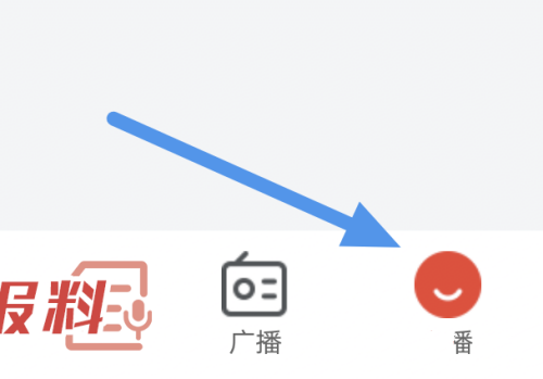 字号大小调整教程1