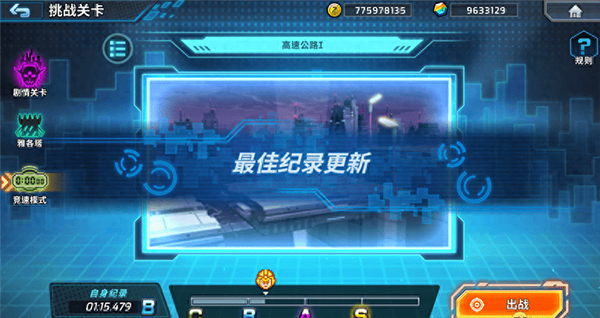 洛克人X DiVE游戏攻略截图9