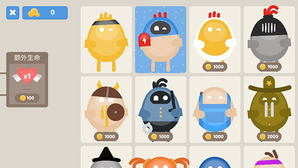 蛋蛋大乱斗怎么换皮肤