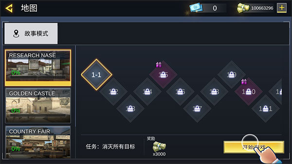 子弹狂暴新手攻略图片2