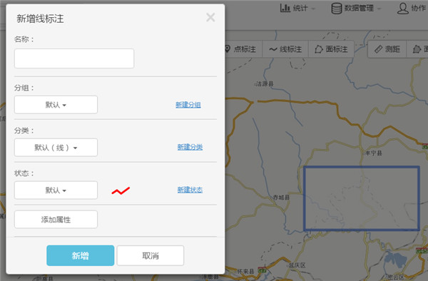 兰图绘app标注教程