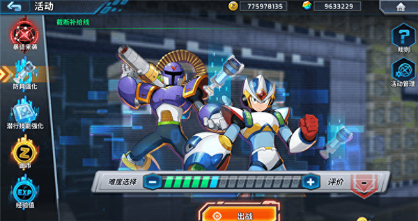 洛克人X DiVE游戏攻略截图12