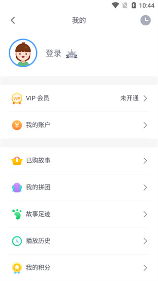 洪恩故事app使用教程