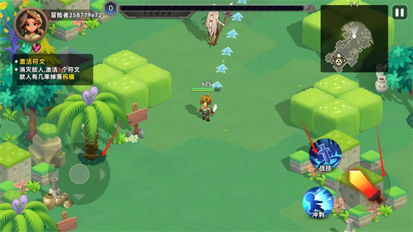 酋长你别跑新手攻略截图3