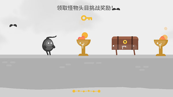 蛋蛋大乱斗新手教程6