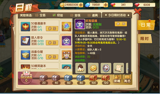 弑鬼镇魂玩法介绍配图1